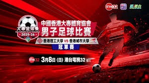 李现荣任2026世界杯西班牙对沙特开球嘉宾